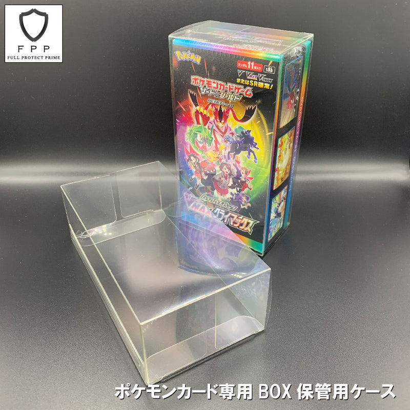 【5個セット】ポケモンカード強化拡張パック専用 BOX保管用クリアーケース